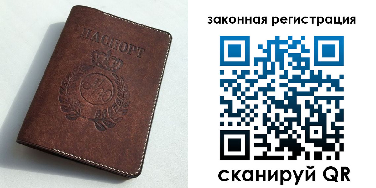 временная регистрация адрес в Жуковке