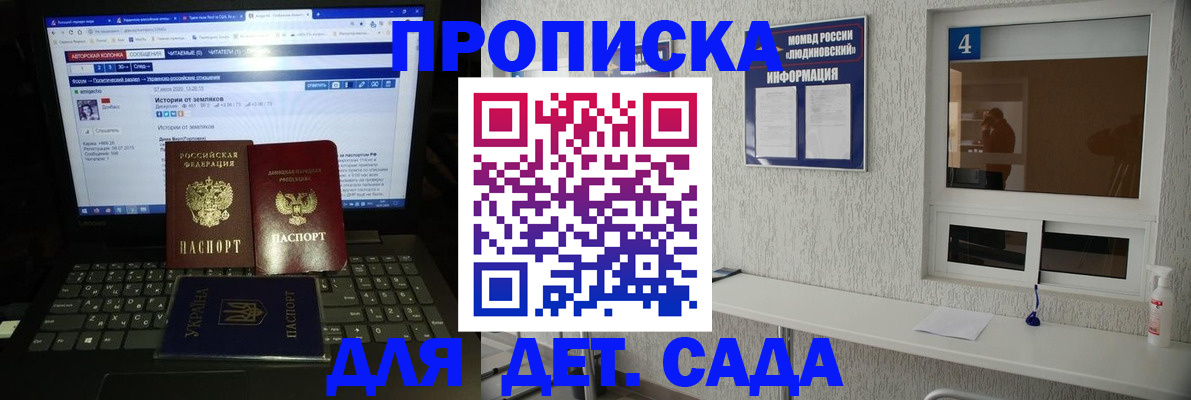 найти адрес прописки в Жуковке