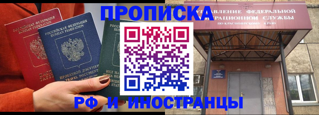 найти адрес прописки в Жуковке
